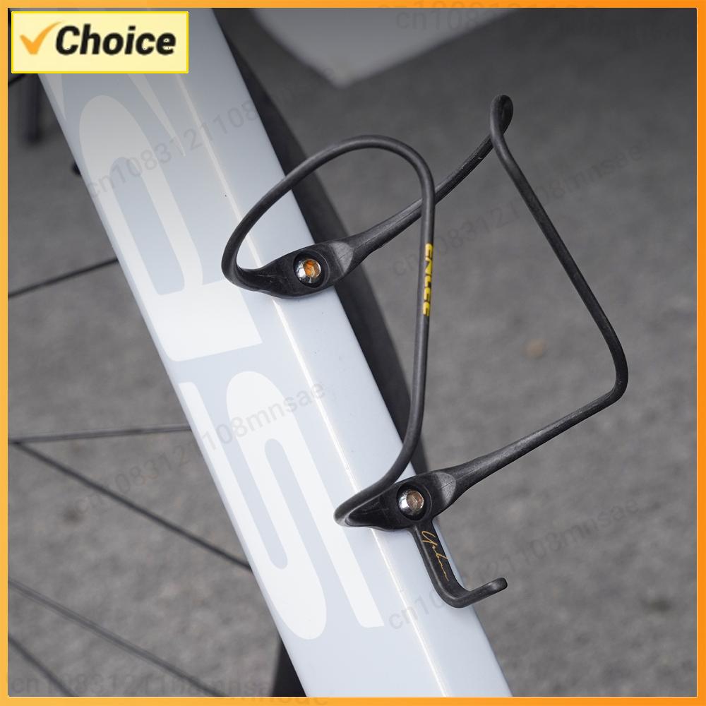 Ultra Cycling Gear - Portaborraccia per Bici in Fibra di