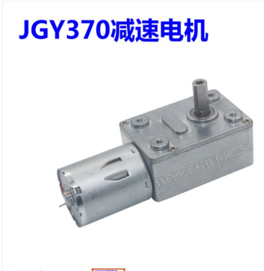 JGY370 DC6V/12V24V 2RPM a 150  - Cycling Gear Box recensione e prezzo